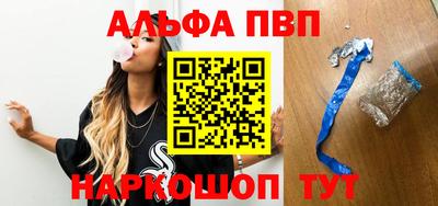 а пвп мука Моздок