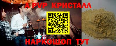 прущие крисы Можайск