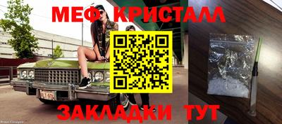 прущие крисы Можайск