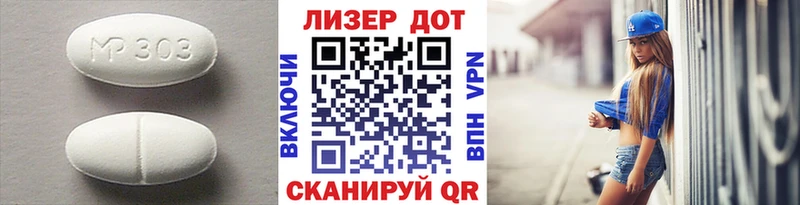 Лсд 25 экстази ecstasy купить наркотик Гудермес