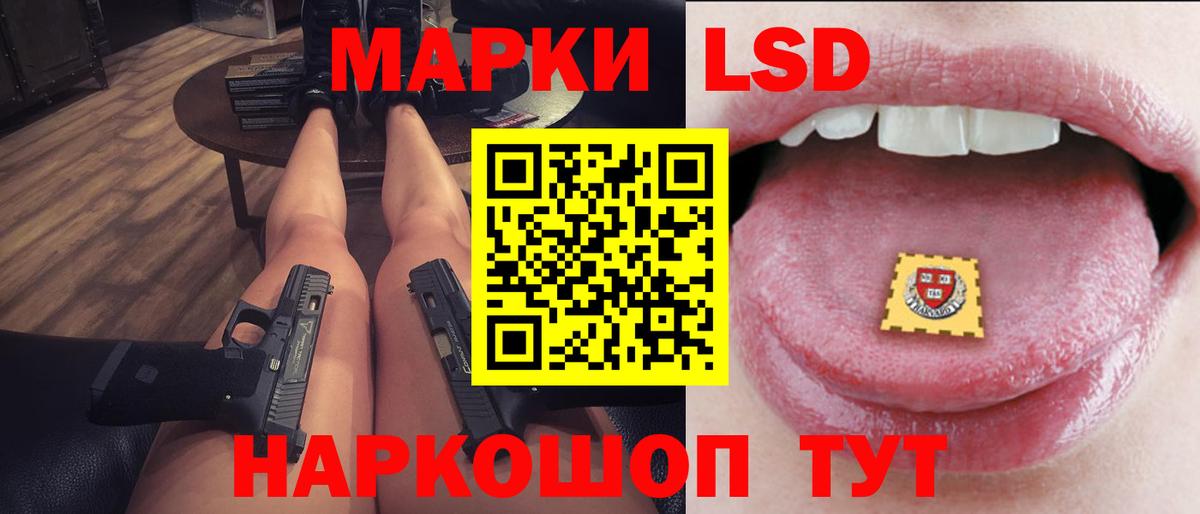 LSD-25 экстази ecstasy  Вход с VPN  Гудермес  MEGA ссылки  LSD-25 экстази кислота 