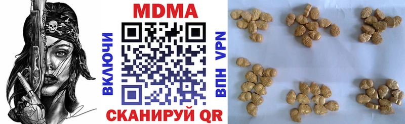 МДМА молли  цена наркотик  Гудермес 