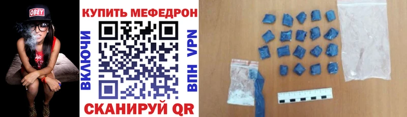 нарко площадка состав  Гудермес  Меф VHQ  магазин продажи наркотиков  kraken как войти 