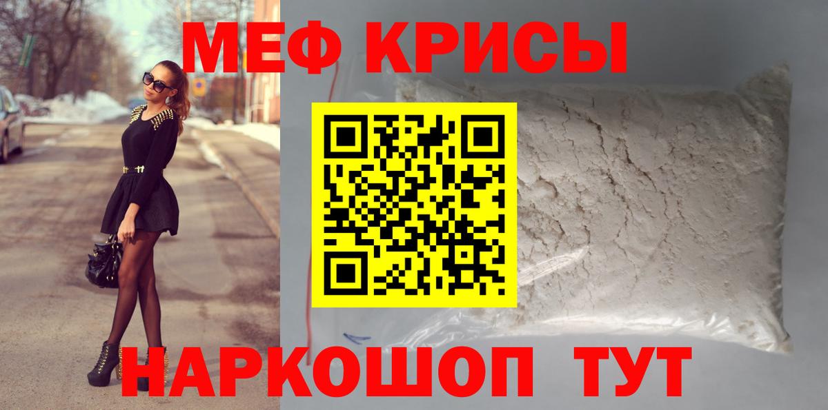 Каннабис  ГАШИШ  MDMA  Гудермес  Вход с VPN  Меф МЯУ МЯУ   Экстази 