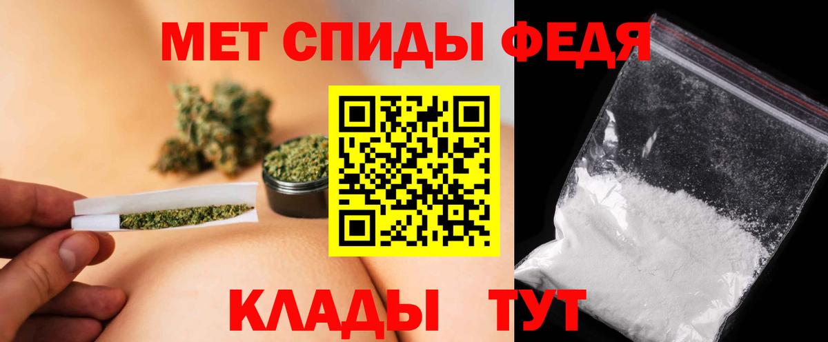 МЕТАМФЕТАМИН пудра  Вход с VPN  Гудермес  МЕТАМФЕТАМИН пудра 