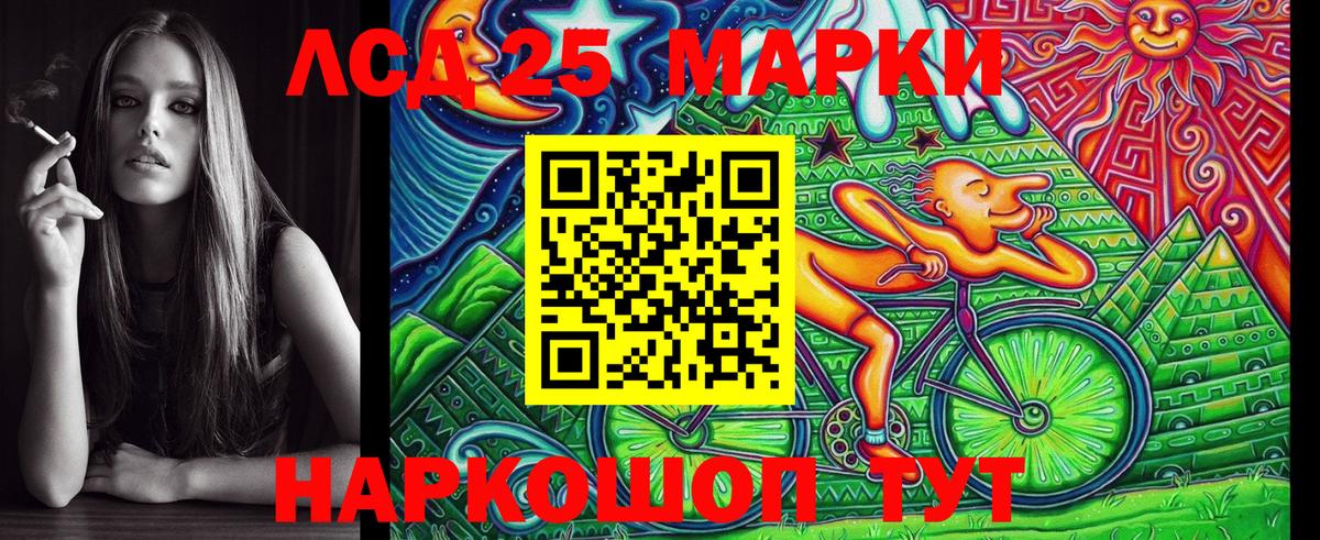 Марки N-bome 1,5мг  Наркотические марки  Гудермес  магазин продажи наркотиков  Вход с VPN 