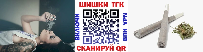 купить Гудермес Бошки Шишки OG Kush