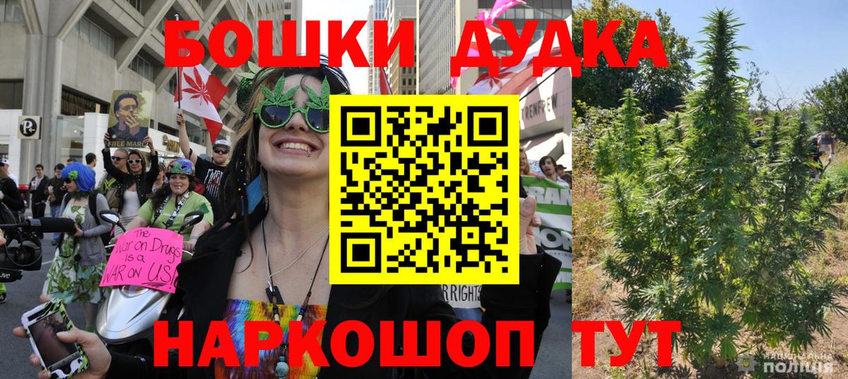 Шишки марихуана White Widow  Вход с VPN  МАРИХУАНА индика  Гудермес  Каннабис конопля 